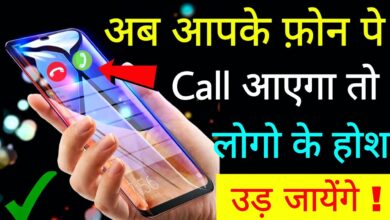 Call Screen Themes  application क्या है