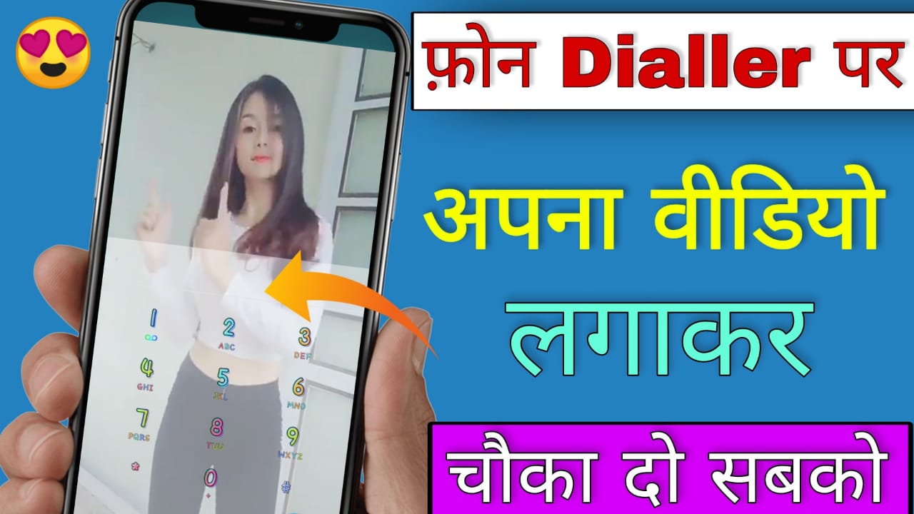 My Photo phone Dialer App