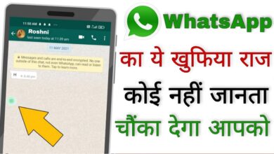 Hide Chat Name for WhatsApp