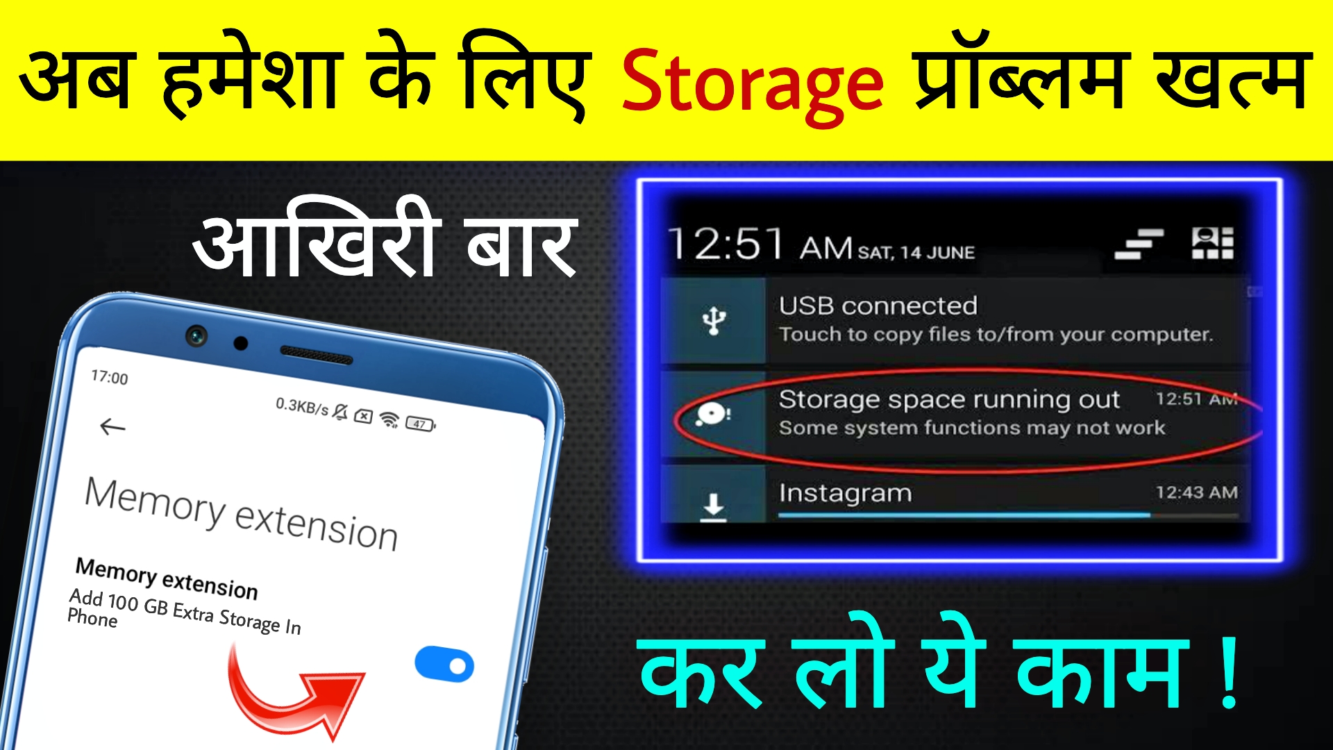 Increase Android Phone Storage