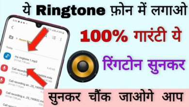 Best love ringtones