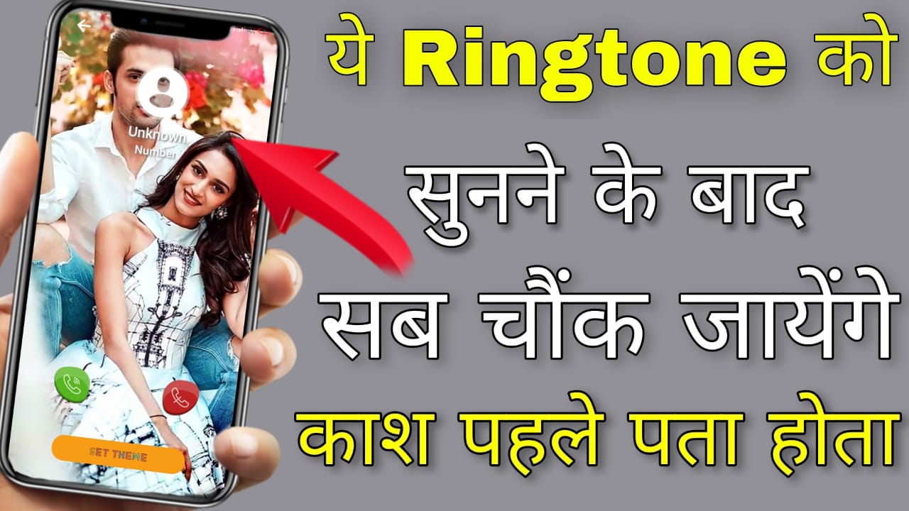 Best Ringtone App Download