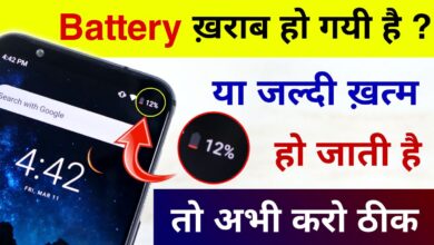 Battery Repair Life