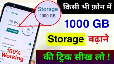 Increase 1000GB Storage Android
