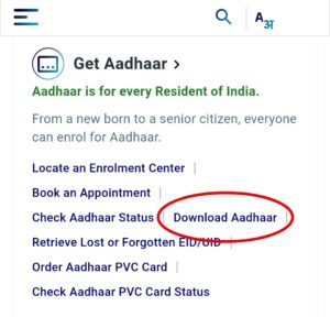 Masked Aadhar