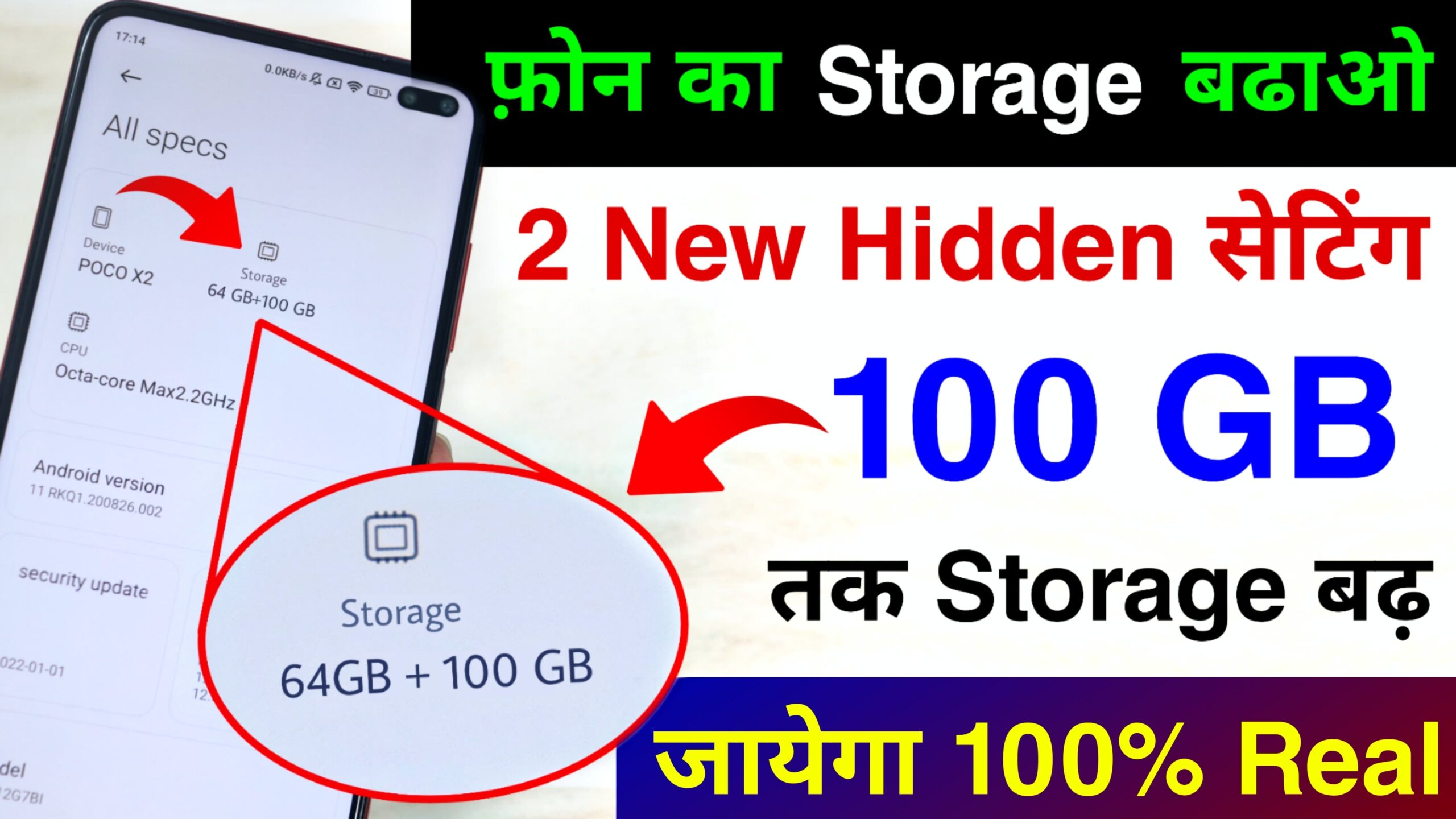 Increase 100 GB Storage