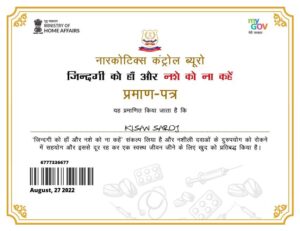 Say Yes to Life,No to Drugs Certificate