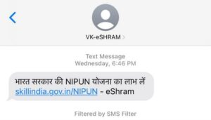 E Shram Card NIPUN Yojana 2022