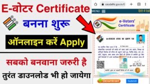 e-Voter Certificate