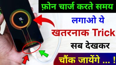 Khatarnak Phone Charging Animation
