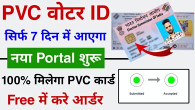 Order PVC Voter ID Card