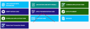 Smart Ration Card Online Apply