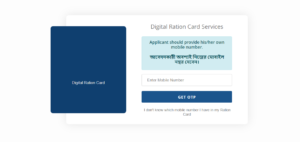 Smart Ration Card Online Apply