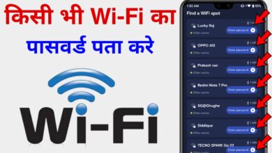 Wifi Password App