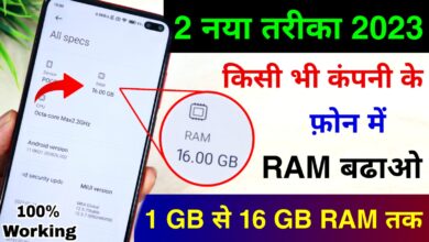 Download RAM