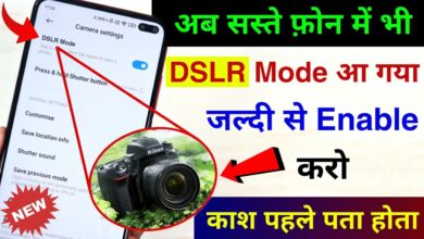 Enable DSLR Mode in Android