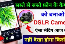 DSLR Camera for Android