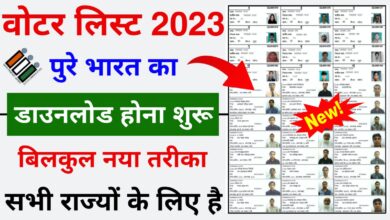 Download Voter List