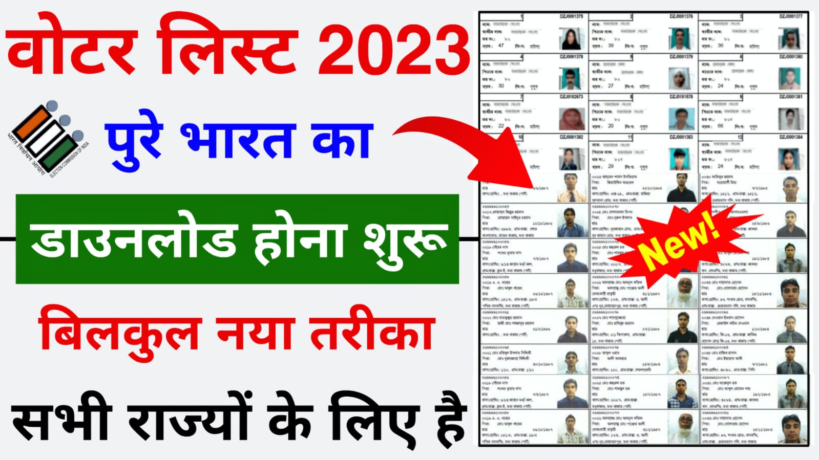 Download Voter List