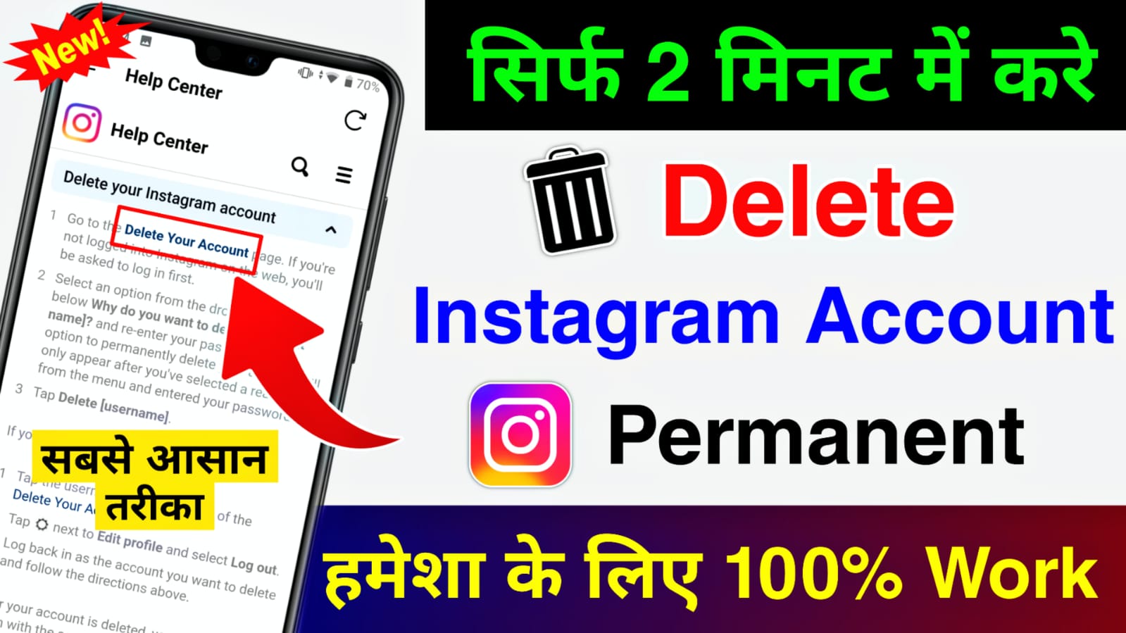 Instagram Account Delete Kare