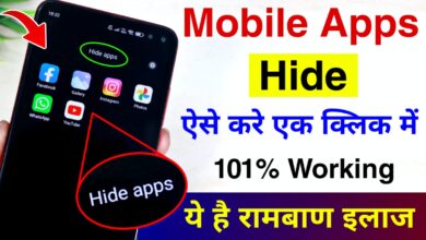 Mobile me App Hide Kaise Kare