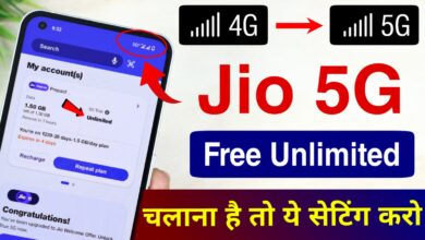 Jio 5G Kaise Activate Kare