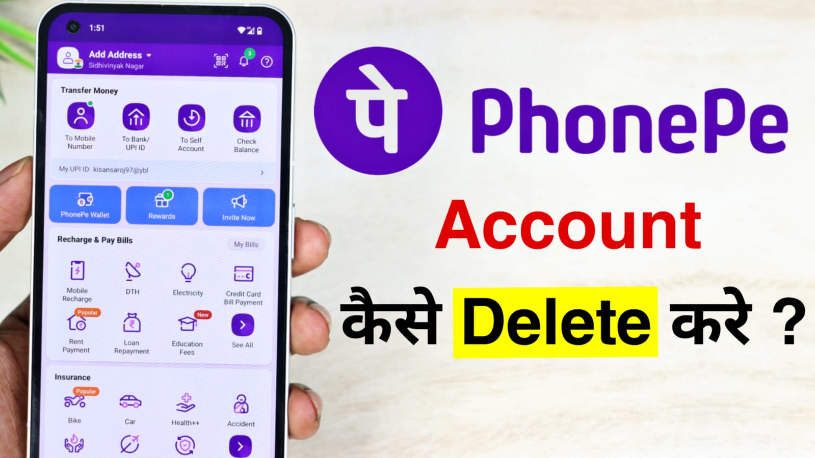 How to Delete PhonePe Account