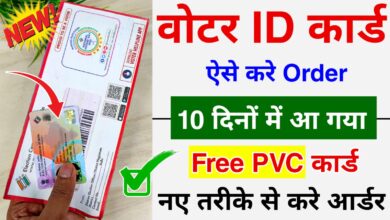 Duplicate Voter Card Order