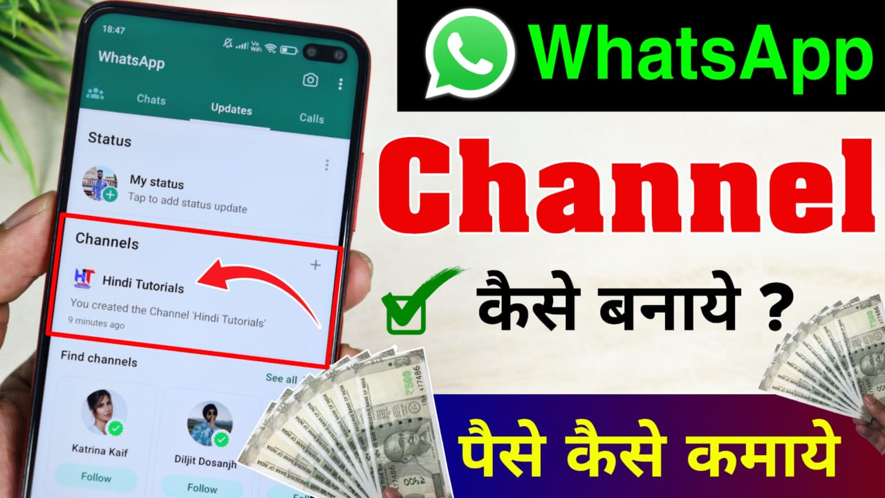 WhatsApp Channel Kaise Banaye