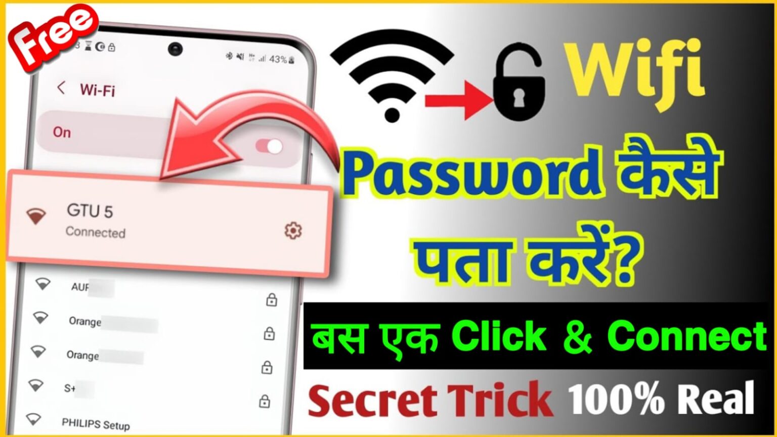 Connect WiFi Without Password WiFi ka Password kaise Pata kare