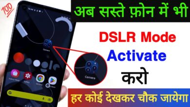 Convert Mobile Camera to DSLR