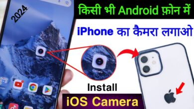 Enable Iphone camera in Android