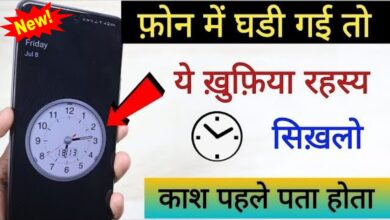 How To Hide Photo in Clock | Phone Me Photo Ko Hide Kaise Kare