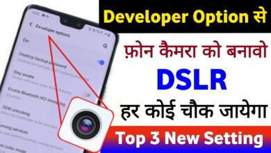 Enable DSLR Camera in Android
