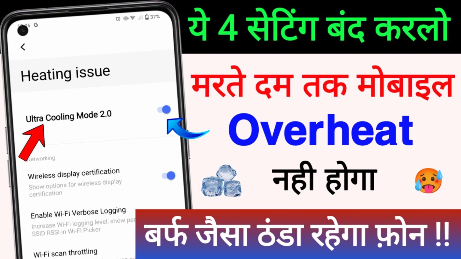 how to fix heating problem Archives Mast4you